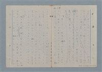 主要名稱：七色の心5圖檔，第11張，共79張