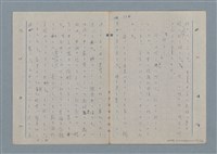 主要名稱：七色の心5圖檔，第12張，共79張