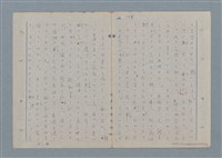 主要名稱：七色の心5圖檔，第13張，共79張