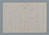 主要名稱：七色の心5圖檔，第14張，共79張