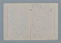 主要名稱：七色の心5圖檔，第15張，共79張