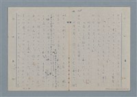 主要名稱：七色の心5圖檔，第16張，共79張