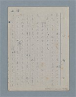 主要名稱：七色の心5圖檔，第17張，共79張