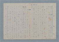 主要名稱：七色の心5圖檔，第19張，共79張