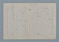 主要名稱：七色の心5圖檔，第20張，共79張