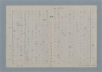 主要名稱：七色の心5圖檔，第21張，共79張