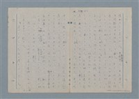 主要名稱：七色の心5圖檔，第22張，共79張