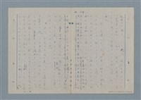 主要名稱：七色の心5圖檔，第24張，共79張