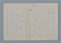 主要名稱：七色の心5圖檔，第25張，共79張