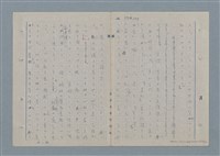 主要名稱：七色の心5圖檔，第26張，共79張