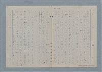 主要名稱：七色の心5圖檔，第27張，共79張