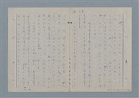 主要名稱：七色の心5圖檔，第28張，共79張