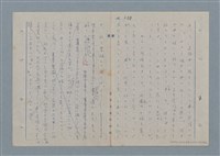 主要名稱：七色の心5圖檔，第29張，共79張