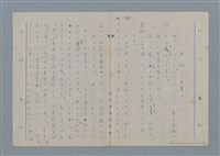 主要名稱：七色の心5圖檔，第30張，共79張