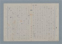 主要名稱：七色の心5圖檔，第31張，共79張