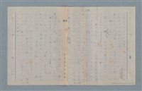 主要名稱：七色の心5圖檔，第32張，共79張