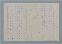 主要名稱：七色の心5圖檔，第33張，共79張