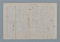 主要名稱：七色の心5圖檔，第36張，共79張