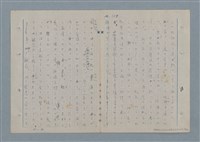 主要名稱：七色の心5圖檔，第37張，共79張