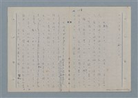 主要名稱：七色の心5圖檔，第38張，共79張