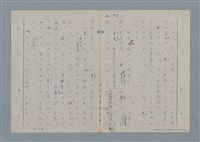 主要名稱：七色の心5圖檔，第39張，共79張