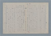 主要名稱：七色の心5圖檔，第40張，共79張