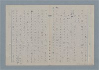 主要名稱：七色の心5圖檔，第41張，共79張