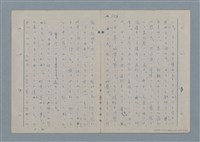 主要名稱：七色の心5圖檔，第42張，共79張