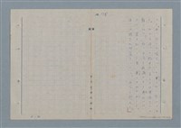 主要名稱：七色の心5圖檔，第44張，共79張