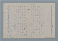 主要名稱：七色の心5圖檔，第45張，共79張