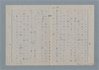 主要名稱：七色の心5圖檔，第47張，共79張