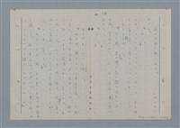 主要名稱：七色の心5圖檔，第48張，共79張