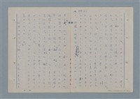 主要名稱：七色の心5圖檔，第50張，共79張