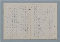 主要名稱：七色の心5圖檔，第51張，共79張