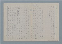 主要名稱：七色の心5圖檔，第53張，共79張