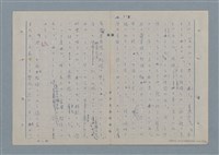 主要名稱：七色の心5圖檔，第54張，共79張