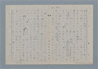 主要名稱：七色の心5圖檔，第55張，共79張