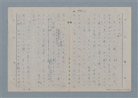 主要名稱：七色の心5圖檔，第56張，共79張