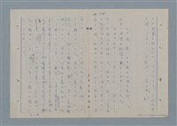 主要名稱：七色の心5圖檔，第57張，共79張