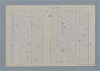 主要名稱：七色の心5圖檔，第58張，共79張