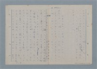 主要名稱：七色の心5圖檔，第59張，共79張