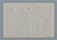 主要名稱：七色の心5圖檔，第60張，共79張