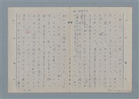 主要名稱：七色の心5圖檔，第61張，共79張