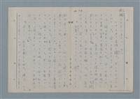 主要名稱：七色の心5圖檔，第62張，共79張