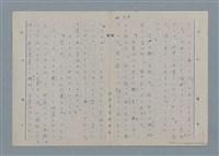 主要名稱：七色の心5圖檔，第63張，共79張