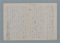 主要名稱：七色の心5圖檔，第64張，共79張