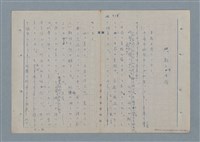 主要名稱：七色の心5圖檔，第65張，共79張