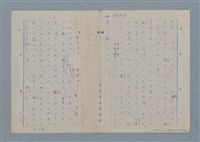 主要名稱：七色の心5圖檔，第66張，共79張