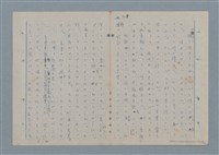 主要名稱：七色の心5圖檔，第68張，共79張