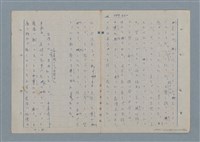 主要名稱：七色の心5圖檔，第69張，共79張